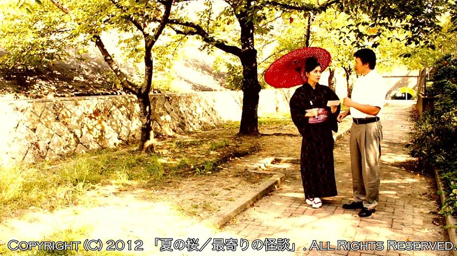 最寄りの怪談 [DVD] Amazon.co.jp: 最寄りの怪談 [DVD] : みぶ真也, 片山由美子, 日